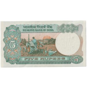 Old 5 clearance rupee note