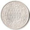 Rare Half Rupee 1893 of Calcutta Mint of Victoria Empress Collectible British India Silver Coin
