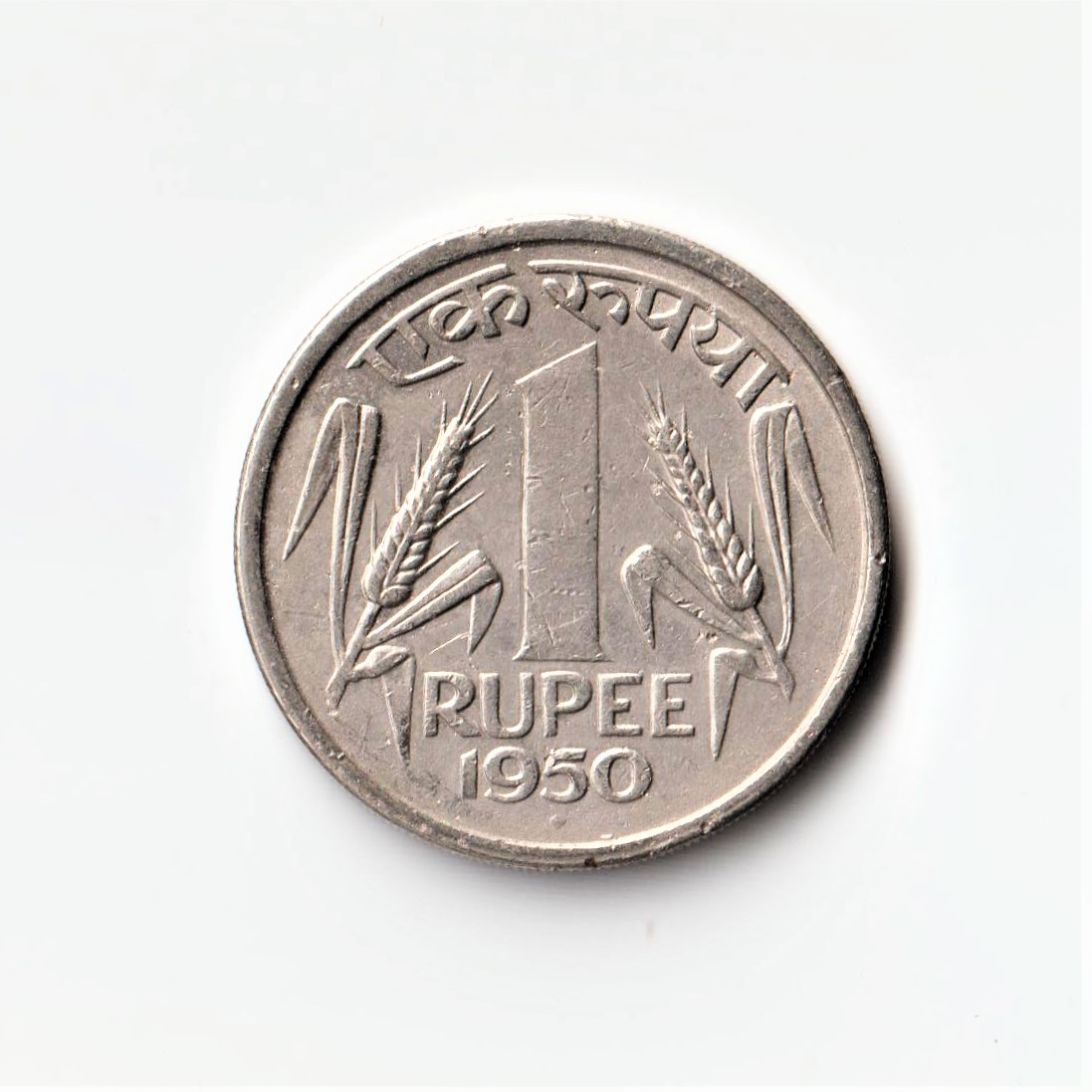 India s First Republic 1 Rupee Coin 1950 Bombay Mint Rare Standard